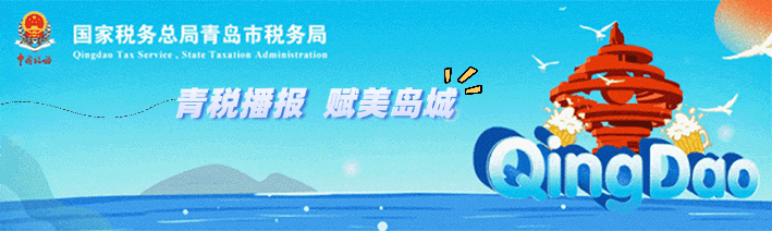 特殊性税务处理(企业所得税特殊性税务处理)榆林市