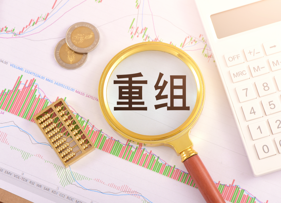 并购重组风险管理(企业并购重组风险案例)榆林市
